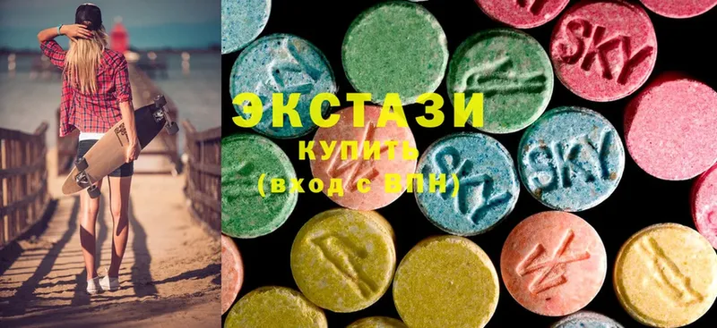 дарнет шоп  Лосино-Петровский  Ecstasy круглые 