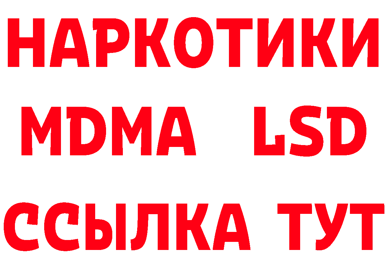 МЯУ-МЯУ кристаллы ссылки площадка кракен Лосино-Петровский